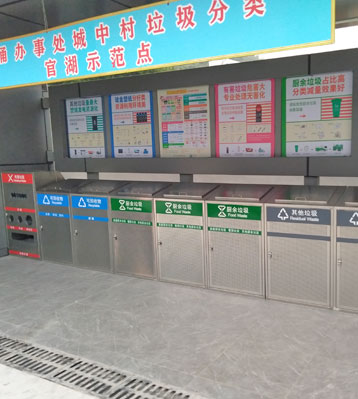 深圳大鵬市政分類垃圾回收箱