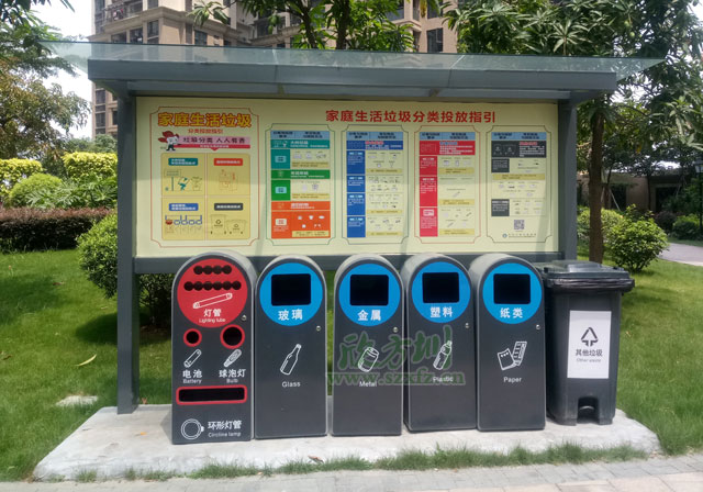 深圳垃圾收集點街道垃圾桶站清潔管理標準